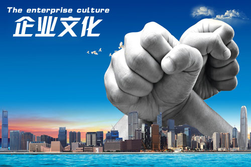 共创价值 共享成功